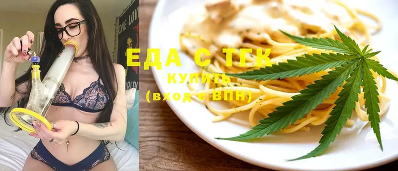 mega ONION  Красноярск  Canna-Cookies конопля 