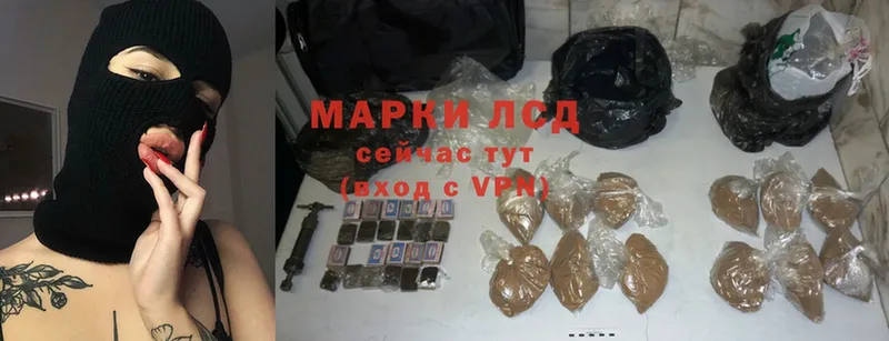 сколько стоит  darknet состав  LSD-25 экстази кислота  Красноярск 